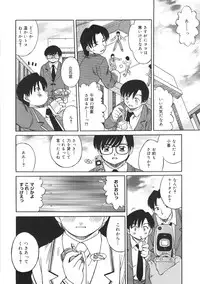 [Akifuji Satoshi] Boshi Kantsuu