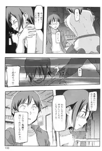 [Sameda Koban] Momozono Gakuen Danshiryou ni Youkoso!