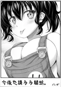 [Noise] Kinjo no Ko ga Short Pants o Haite Ore o Yuuwaku shite Kurundaga [Chinese] [篆儀通文書坊漢化]