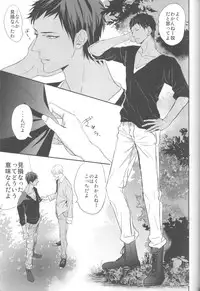 [FLAG (Kuroda Kuz)] Shishunki~Kise Ryouta no Baai~ (Kuroko no Basuke)