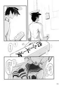 (Houraigekisen! Yo-i! 6Senme) [12-jigen (Iinuma Toshinori)] Tatemae (Kantai Collection -KanColle-)