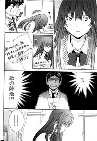 COMIC Penguin Club Sanzokuban 2014-03