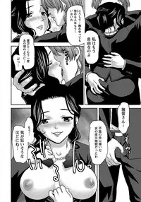 ANGEL Club 2012-03 [Digital] [Incomplete]