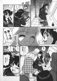 [Shiroi Gunpan] Waratte ♥ Butapan | Smile ♥ Butapan