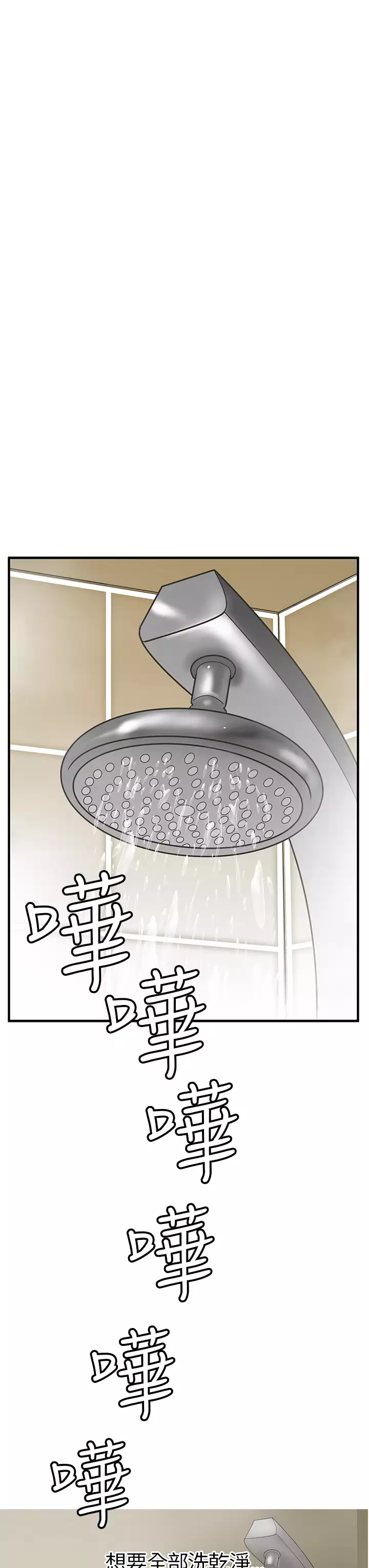 Si-Eun 诗恩 Ch.1~9