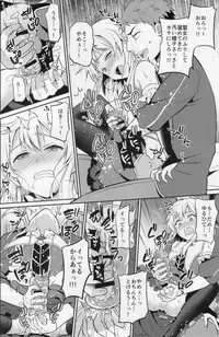 (COMITIA121) [Usamimi Syndrome (Erutasuku)] Oretachi no Seijo-sama ga Otokonoko na Wake nai daro!