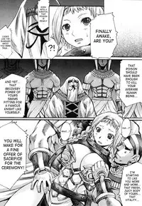 (C71) [Bakunyu Fullnerson (Kokuryuugan)] Exotic Shoukougun - Exotic Syndrome (Queen's Blade) [English] [SaHa]