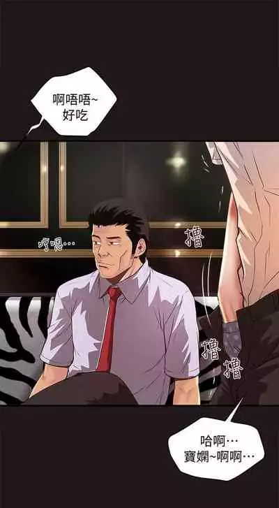 下女,初希