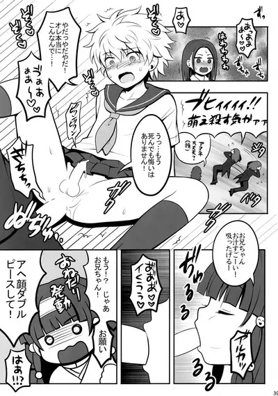 Hunter no hon Sairoku-shuu