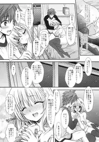 (C83) [Shoujo Gesshoku (Shimao Kazu)] Torokeru Peach ~Shiboritate no Momo Aji~ (To LOVE-Ru Darkness)