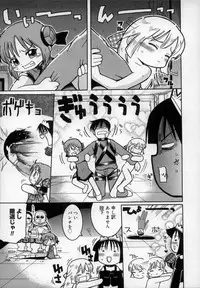 [Kunitsu Takeshi] Empress!!