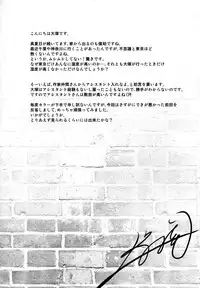 (C86) [Kouchaya (Ootsuka Kotora)] COMING EVENT2 (Kantai Collection -KanColle-)