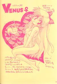 (C43) [LIVELY BOYS (various)] Princess Moon (Bishoujo Senshi Sailor Moon)