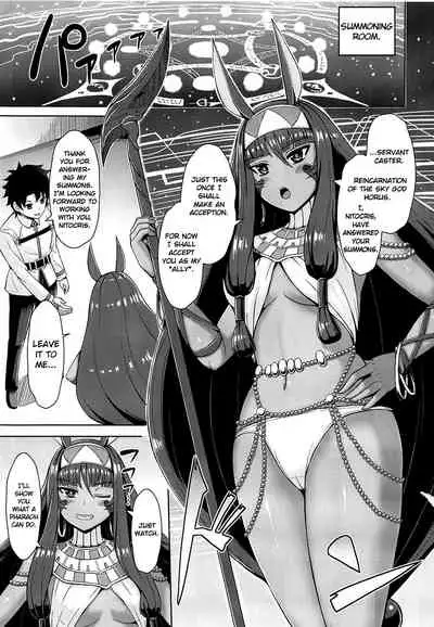 Nitocris wa Iyasaretai | Nitocris Wants To Relax