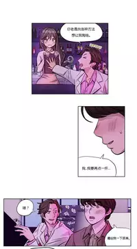 [Ramjak] Atonement Camp Ch.0-46 (Chinese)