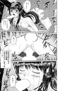 [Tanaka Juice] Choukageki Ou-sama Game [Digital]