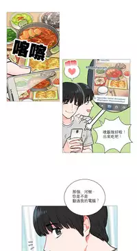 [The Jinshan] Sadistic Beauty Ch.1-35 [Chinese] [17汉化]