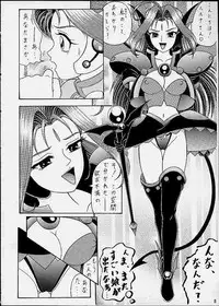 [SHIN-CHAN CARNIVAL!? (Chiba Shinji)] Corrector na, Haruna-chan (Corrector Yui)