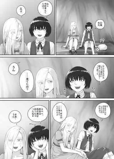 Yuri Oshikko Manga Ch. 1-2