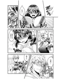 [Akagi Gijou] Dameyo, Otou-san ga Kizuichau…〜 Musuko no Iyarashi Douga wo Miteshimatta Gibo 〜1-4 [Digital]