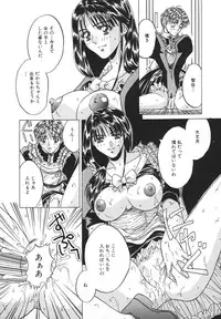 [Asano Ai] Glamorous Meshiagare ~Asano Ai Shoki Sakuhinshuu~