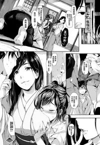 [Souji Hougu] SCANDAL! Limited Edition [Chinese] [無邪気漢化組]