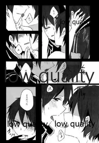 (C84) [Reflectia (Shindou Yuki)] BLACK OUT (Sword Art Online)