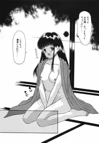 [Eimu Yuu]　Musume Ningyou Shiiku - Gekan - Nioi