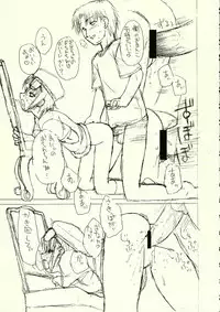 (C66) [Shinobi no Yakata & Yumeyorisutekina] A LITTLE PRINCESS (Sister Princess)