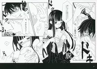 (C70) [Fururi. (hinayuki usa)] Ai Sora Ni Shiroi Kami Hikouki. [Cerulean Skies, White Paper Plane.] (KiMiKiSS)