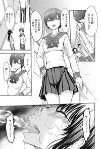 [Hakaba] Onna Kyoushi Ichikawa Miyuki