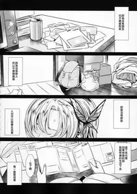 (C90) [Maidoll (Fei)] Sena 29sai Tomodachi ga Iranai (Boku wa Tomodachi ga Sukunai) [Chinese] [靴下汉化组]