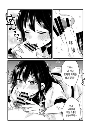 Anata ni Agetai｜너에게 주고싶어