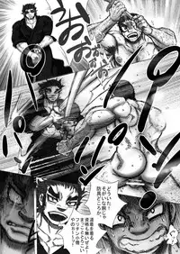 [Hastured Cake] Katsuo x Kendo x Tsuba Seriai [Digital]