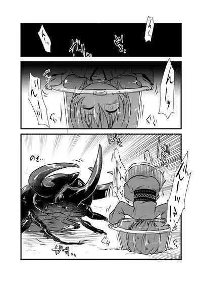 [02 (Harasaki)] Shukketsu Dai Service [Touhou Hen] (Touhou Project) [Digital]