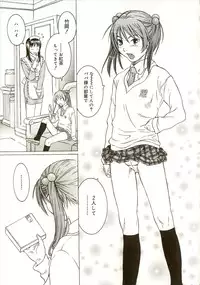 [Sarada Masaki] Milk System