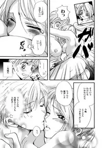 (C70) [CHERRY MOON (K-Zima)] Karisome no Girl's Life (Fullmetal Alchemist)