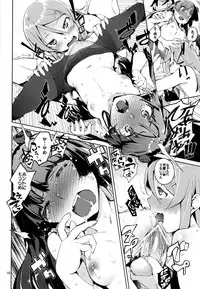 (C80) [Hyoco Road (Hyocorou)] O, Ore no Imouto gaa 4 (Ore no Imouto ga Konna ni Kawaii Wake ga Nai)