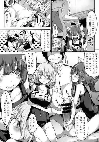 Gohoubi Tappuri Gochisou-sama!! Nano Ni