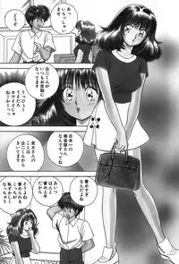 [Suuchin] Cut inn Keita 2