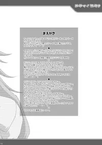 [LIVE HOUSE (RAVEN)] Medisuta! (Quiz Magic Academy) [Digital]