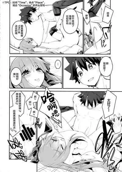 Sono Kuchimoto ni wa Kiiroi Bara to