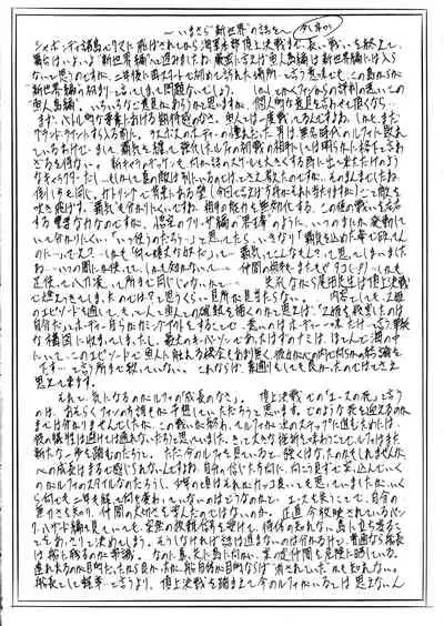 [Busou Megami (Kannaduki Kanna)] PIECE OF GIRL'S II ~Shinsekai Hen~ (One Piece) [Textless]