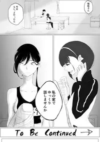 [Pandacorya] JEALOUS CAT