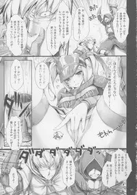 (C81) [UDON-YA (Kizuki Aruchu, ZAN)] Monhan no Erohon G★★2 6 →10 + Omakebon Soushuuhen (Monster Hunter)