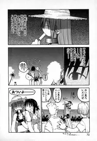 [TAGRO] Cold Medicine A Jou - Cold Medicine Capsule A