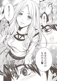 Monthly Vitaman 2009-12