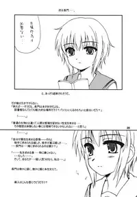 [Gypsy's Kiss (G-co)] SPINNING WORLD (Various) [Digital]