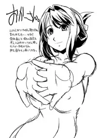 [Ikuya Daikokudou] CROSS×DRESS Afters