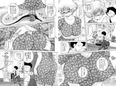 Jogakusei Maetsu no Kyoukasho - The Schoolgirl With Shameful Textbook
